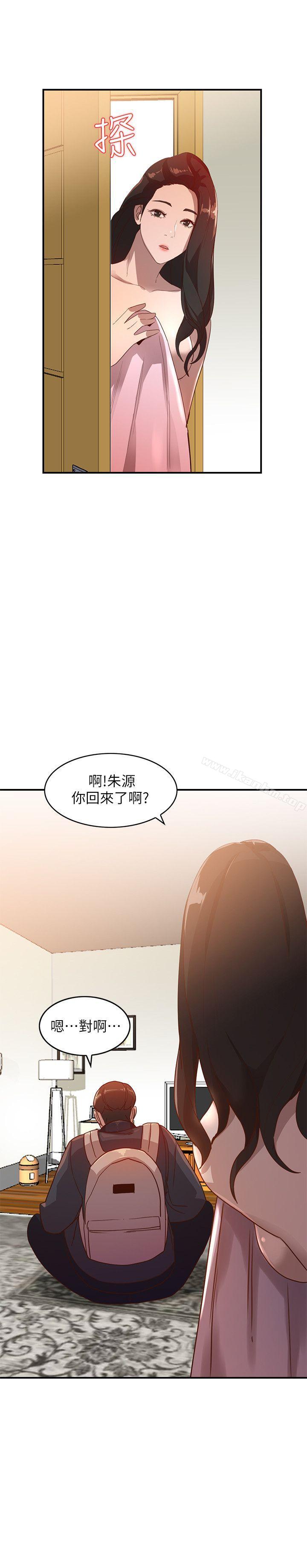 漫画韩国 人妻姐姐   - 立即阅读 第4話-她淫蕩的體香第23漫画图片