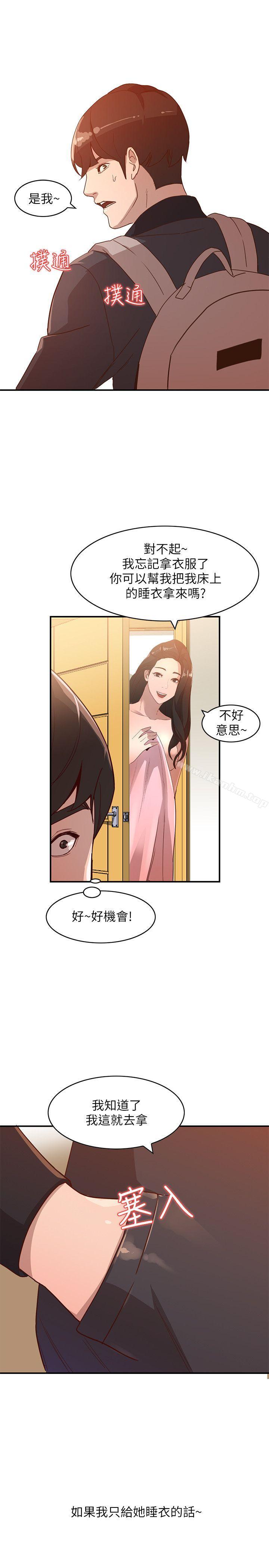 漫画韩国 人妻姐姐   - 立即阅读 第4話-她淫蕩的體香第24漫画图片