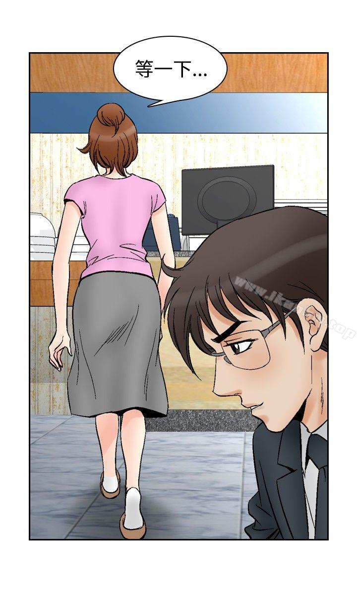 韩漫H漫画 他的女人  - 点击阅读 第72话 20