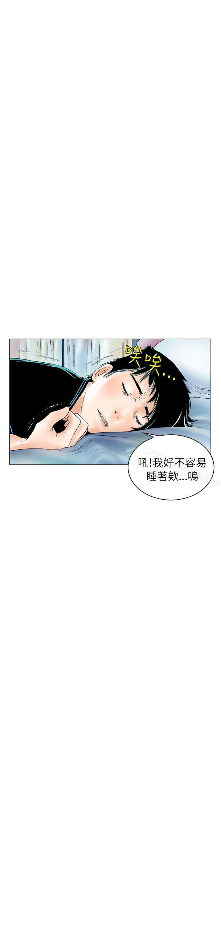 秘密Story 在线观看 秘密Story(完結) 認識的姐姐(1) 漫画图片4