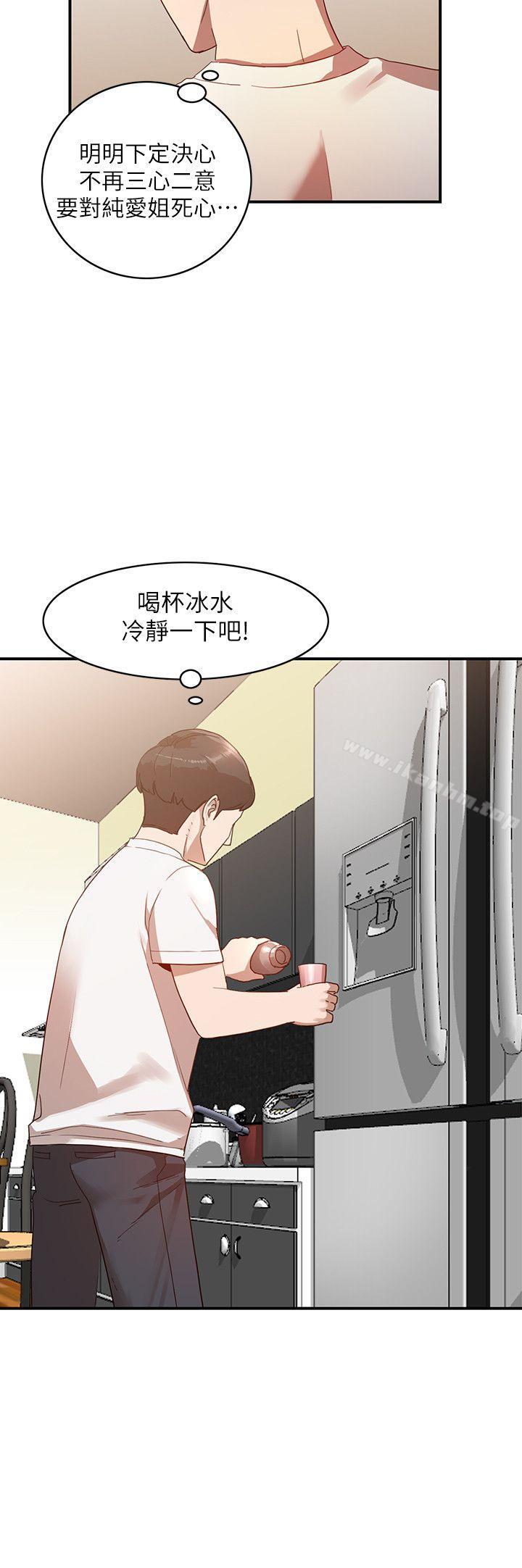 漫画韩国 人妻姐姐   - 立即阅读 第5話-系花的誘惑第10漫画图片