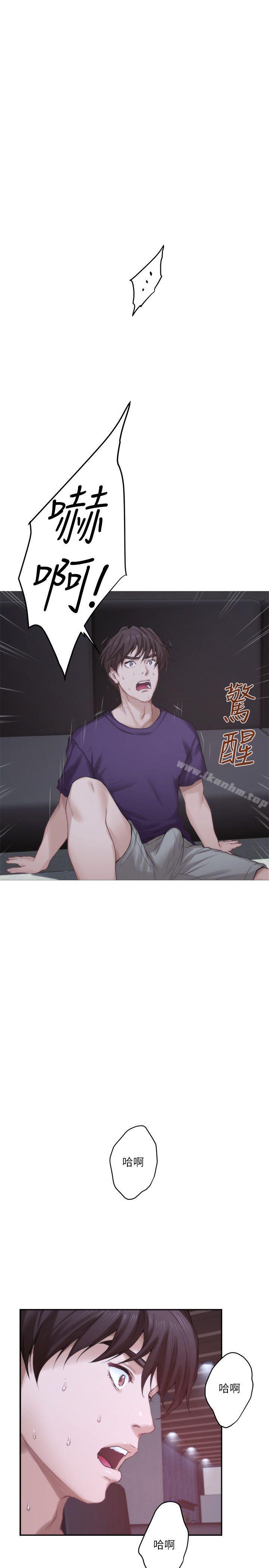 S-Mate 在线观看 第43話-飽暖思淫慾 漫画图片20