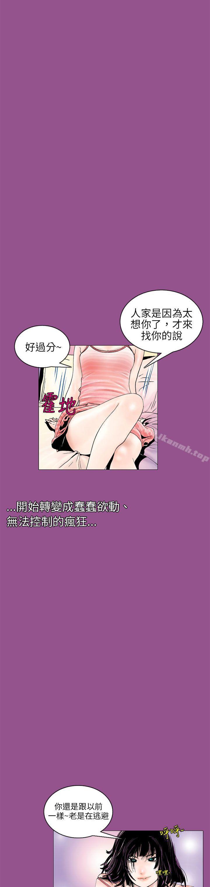 韩漫H漫画 秘密Story  - 点击阅读 秘密Story(完结) 认识的姐姐(2) 18