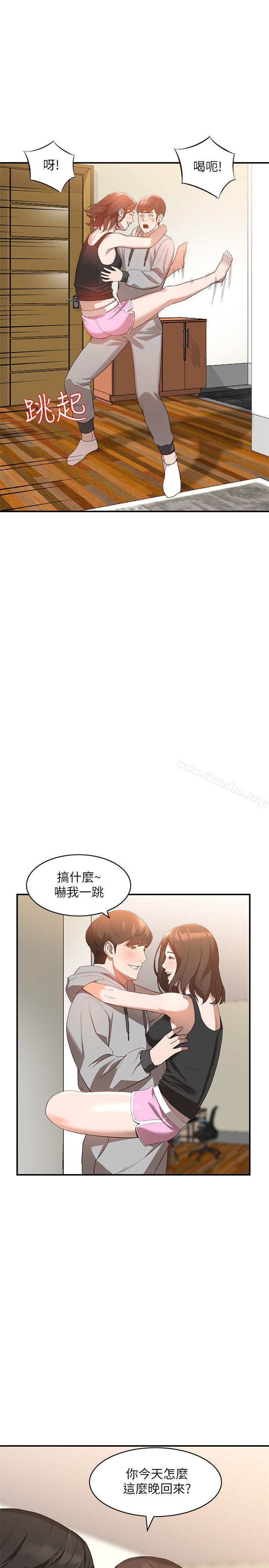 漫画韩国 人妻姐姐   - 立即阅读 第6話-我隻要你的肉體就好第16漫画图片