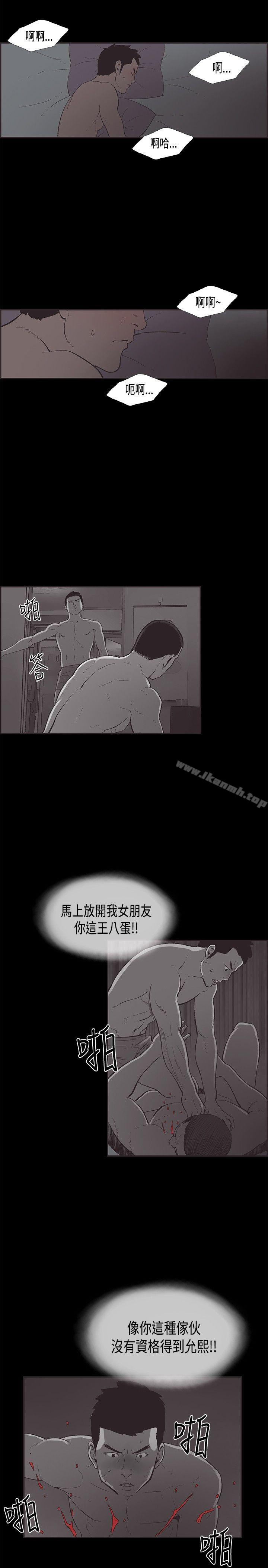 漫画韩国 同居   - 立即阅读 第31話第8漫画图片