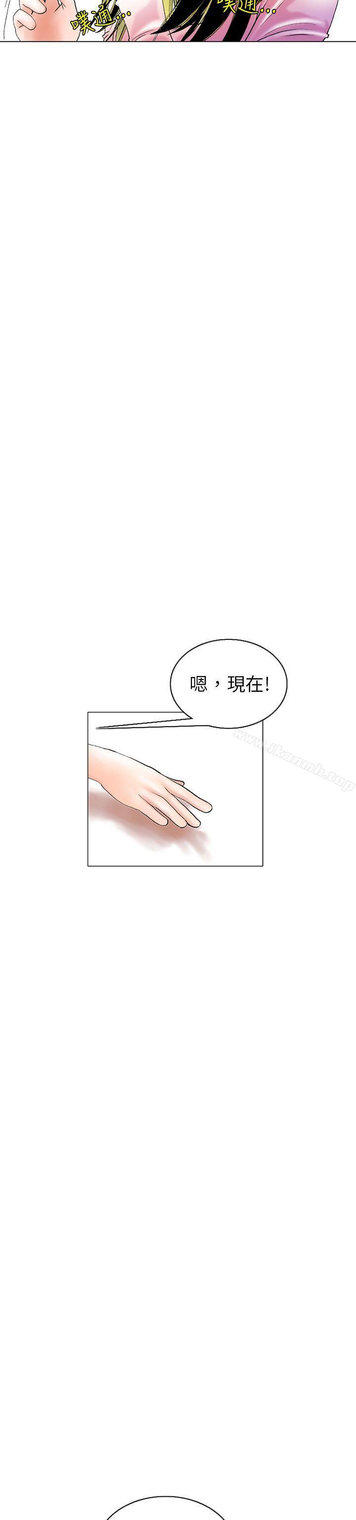 秘密Story 在线观看 秘密Story(完結) 認識的姐姐(3) 漫画图片22