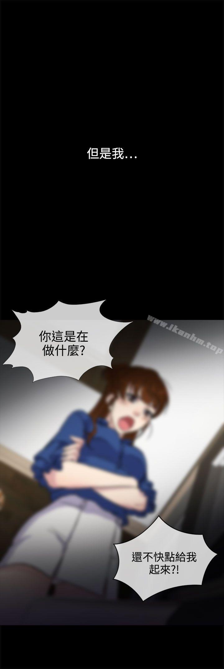 漫画韩国 老婆 回來瞭   - 立即阅读 老婆 回來瞭 Preview第6漫画图片