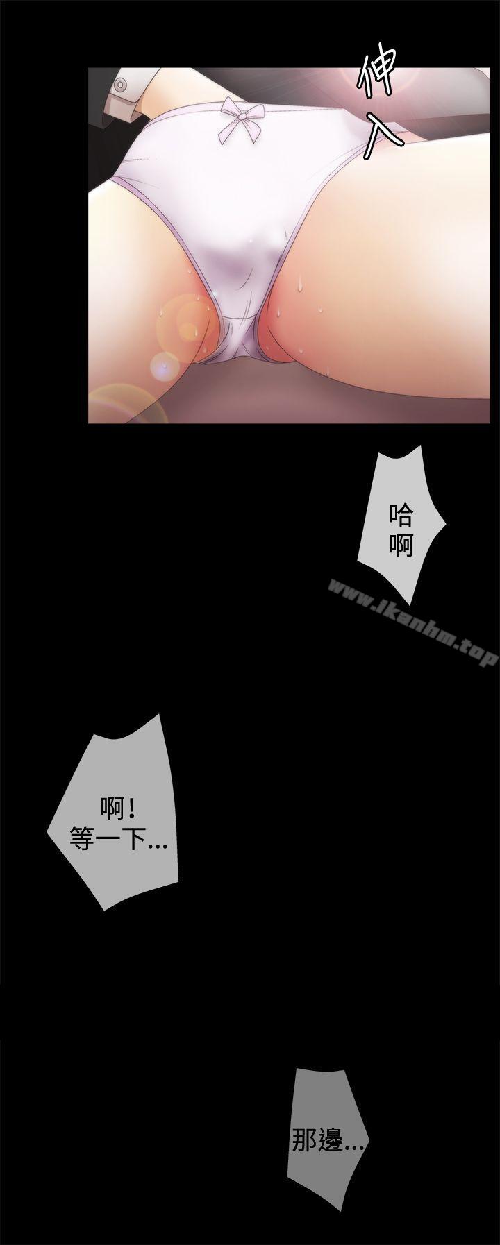 韩漫H漫画 White Girl  - 点击阅读 第2季 第4话 4