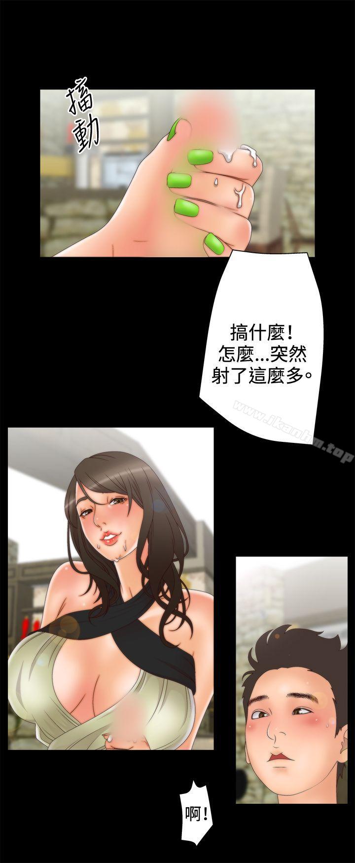 漫画韩国 White Girl   - 立即阅读 第2季 第4話第13漫画图片