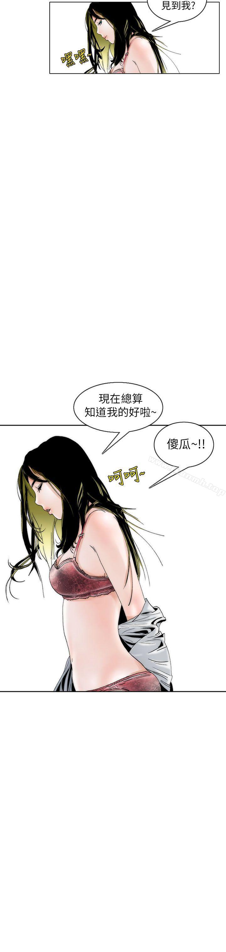 秘密Story 在线观看 秘密Story(完結) 認識的姐姐(4) 漫画图片7