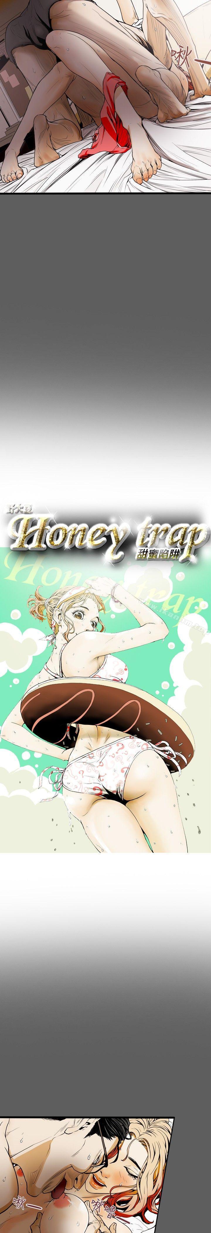 Honey trap 甜蜜陷阱 在线观看 第18話 漫画图片2