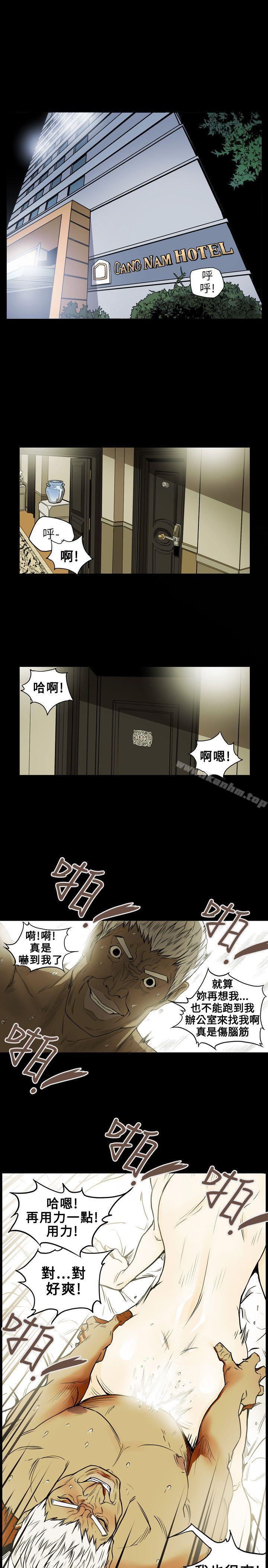 Honey trap 甜蜜陷阱 在线观看 第18話 漫画图片17