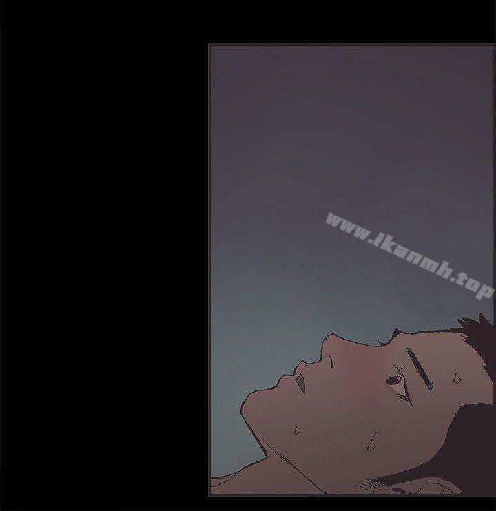 同居 在线观看 第33話 漫画图片9