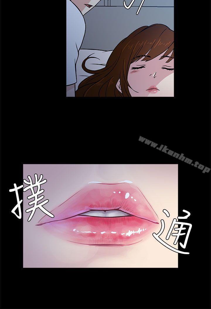 老婆 回來瞭 在线观看 第2話 漫画图片4