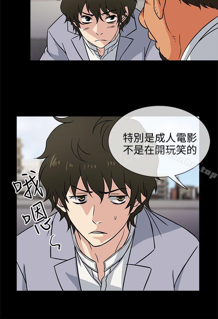 老婆 回來瞭 在线观看 第2話 漫画图片28