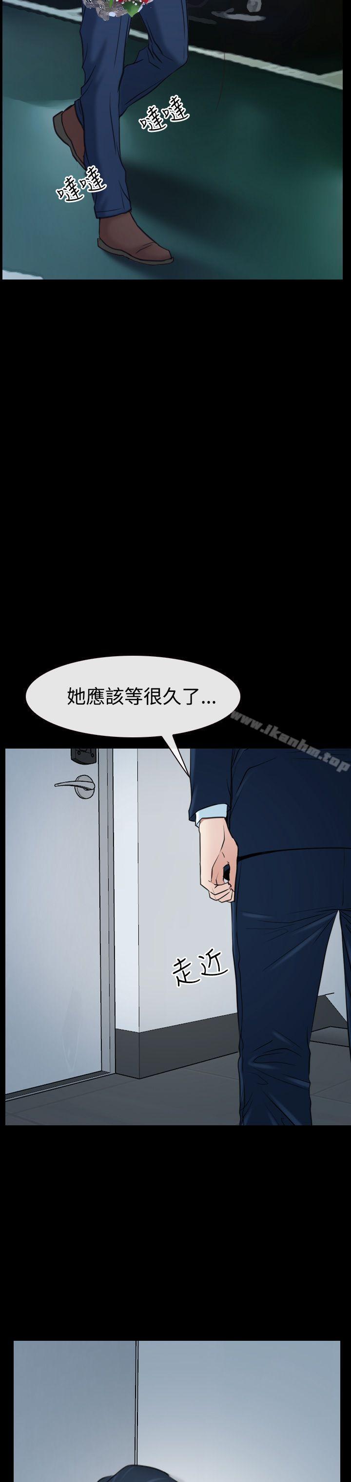 漫画韩国 猜不透的心   - 立即阅读 第39話第11漫画图片