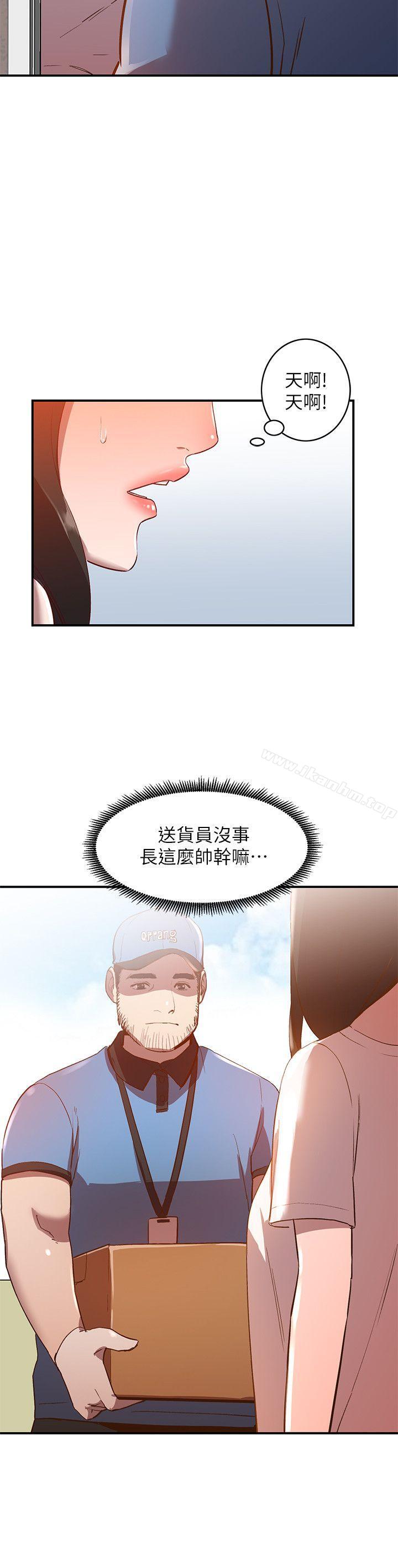 人妻姐姐 在线观看 第9話-無法克制的慾望 漫画图片2