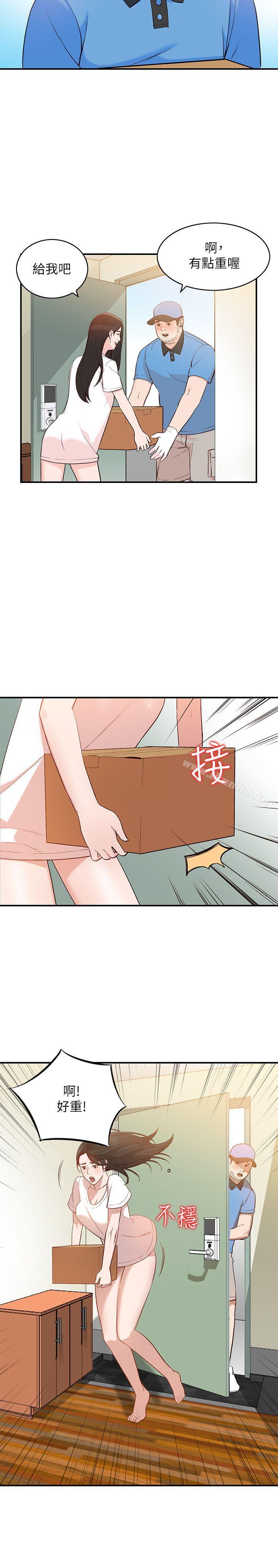 人妻姐姐 在线观看 第9話-無法克制的慾望 漫画图片5