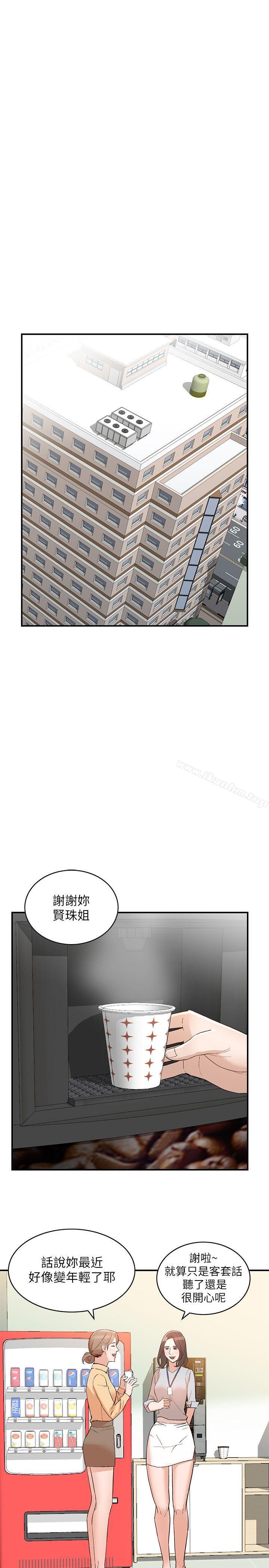 韩漫H漫画 人妻姐姐  - 点击阅读 第9话-无法克制的慾望 11