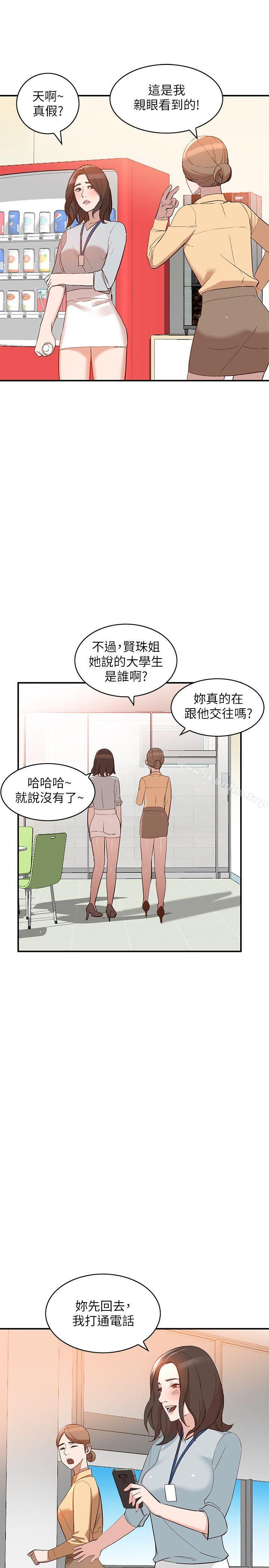 韩漫H漫画 人妻姐姐  - 点击阅读 第9话-无法克制的慾望 20