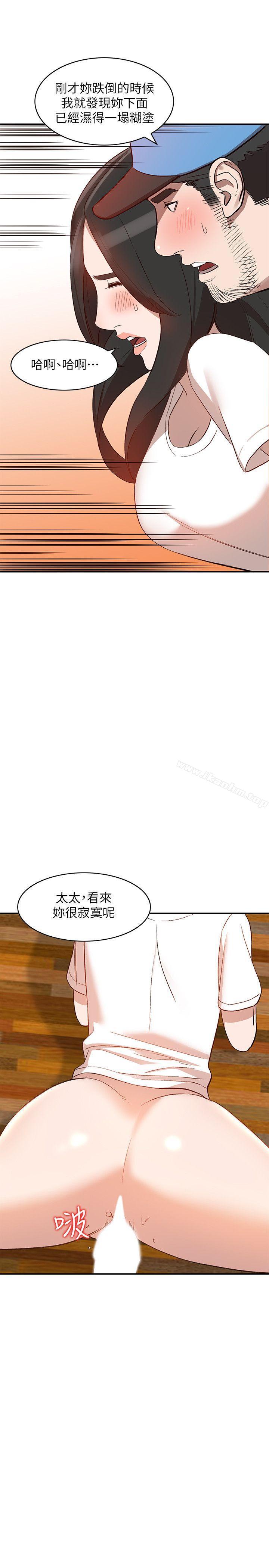 人妻姐姐漫画 免费阅读 第9话-无法克制的慾望 25.jpg