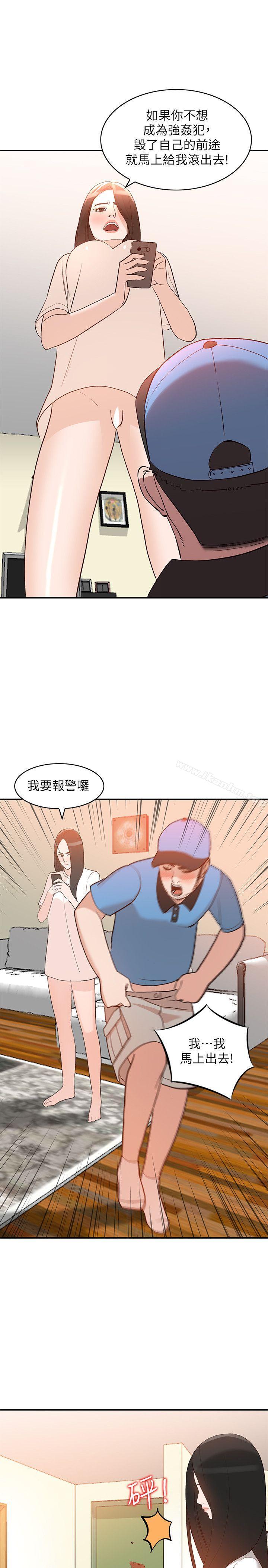 韩漫H漫画 人妻姐姐  - 点击阅读 第9话-无法克制的慾望 30