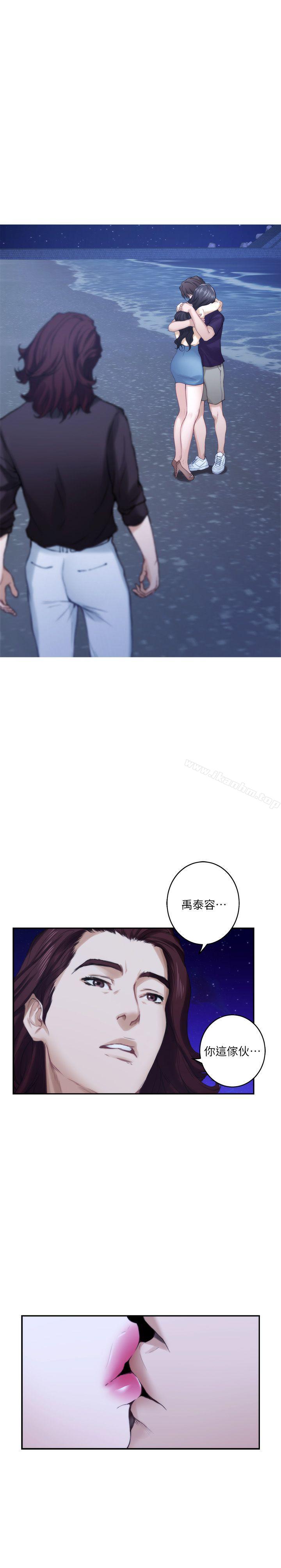 S-Mate 在线观看 第46話-泰容跟小桃的重逢 漫画图片20