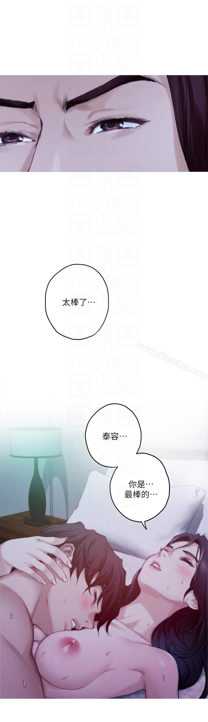 漫画韩国 S-Mate   - 立即阅读 第46話-泰容跟小桃的重逢第31漫画图片