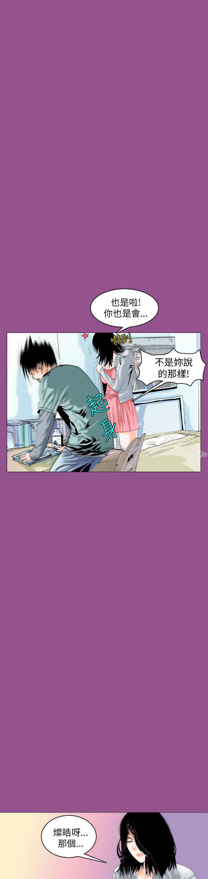 韩漫H漫画 秘密Story  - 点击阅读 秘密Story(完结) 认识的姐姐(5) 22