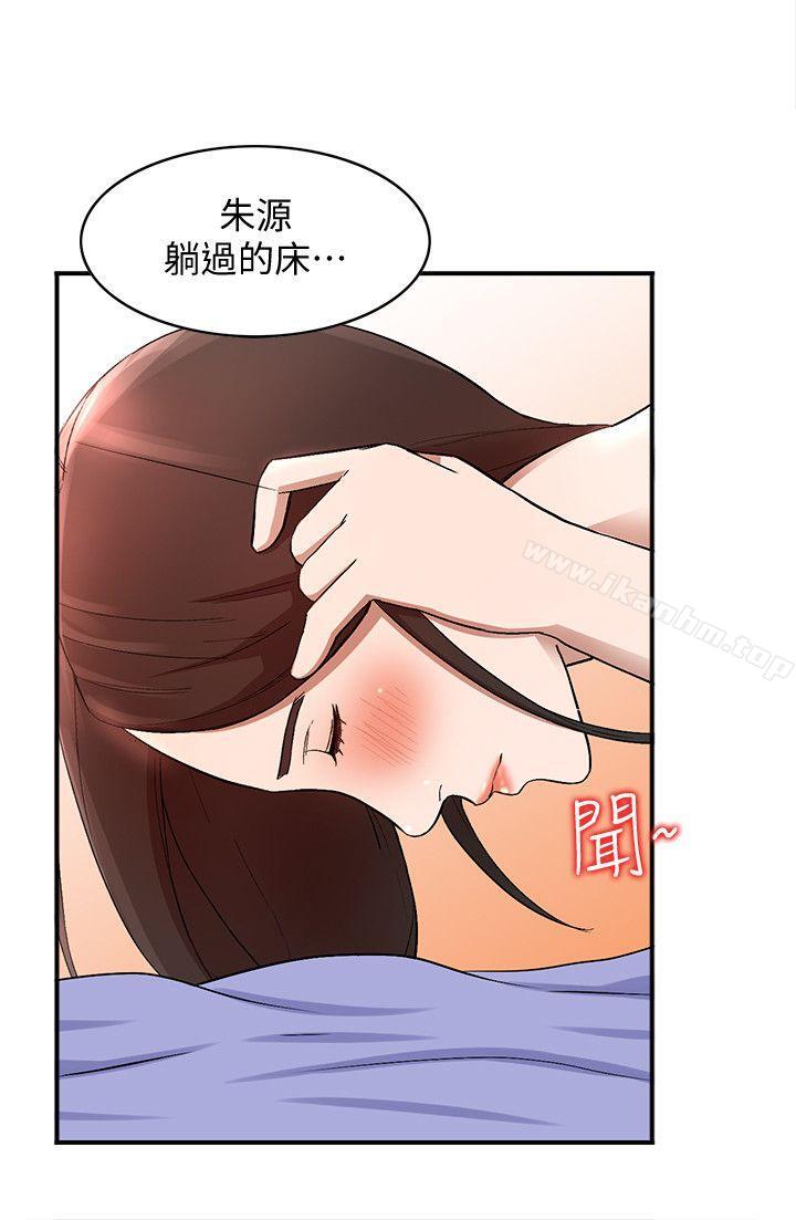 漫画韩国 人妻姐姐   - 立即阅读 第10話-誘惑我的姐姐們第7漫画图片