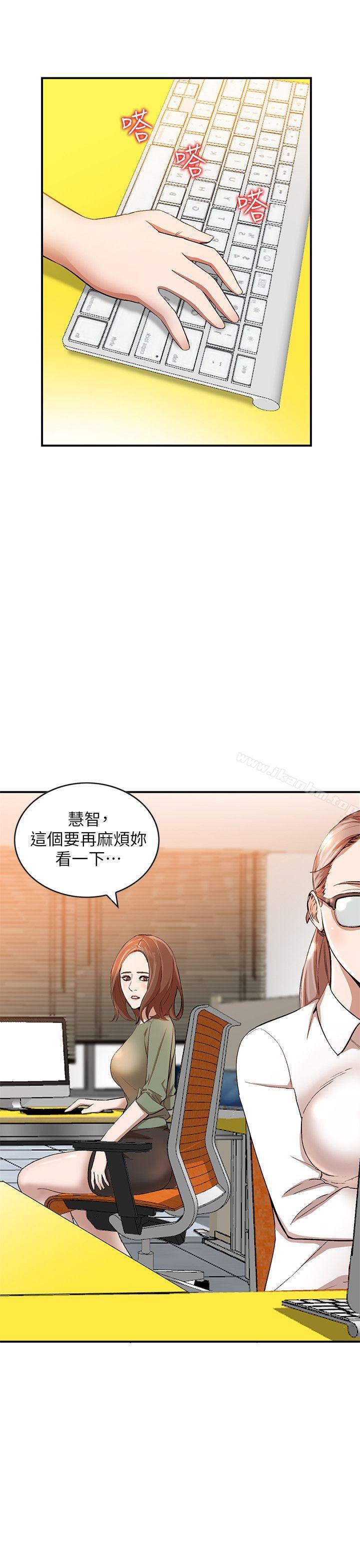 人妻姐姐 在线观看 第10話-誘惑我的姐姐們 漫画图片12