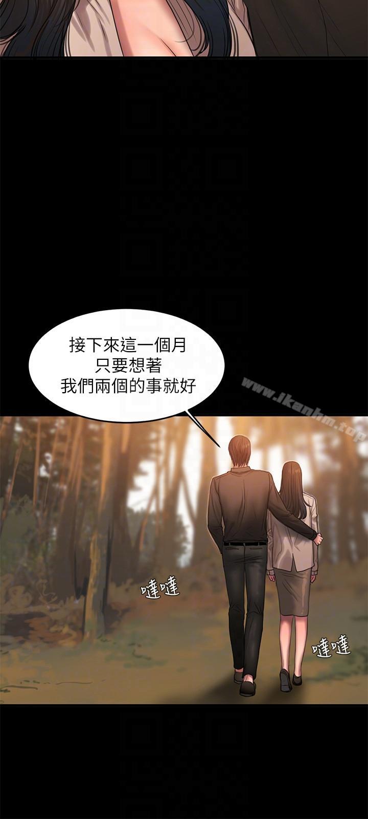 韩漫H漫画 Run away  - 点击阅读 第37话-娜连也开始享受了! 13