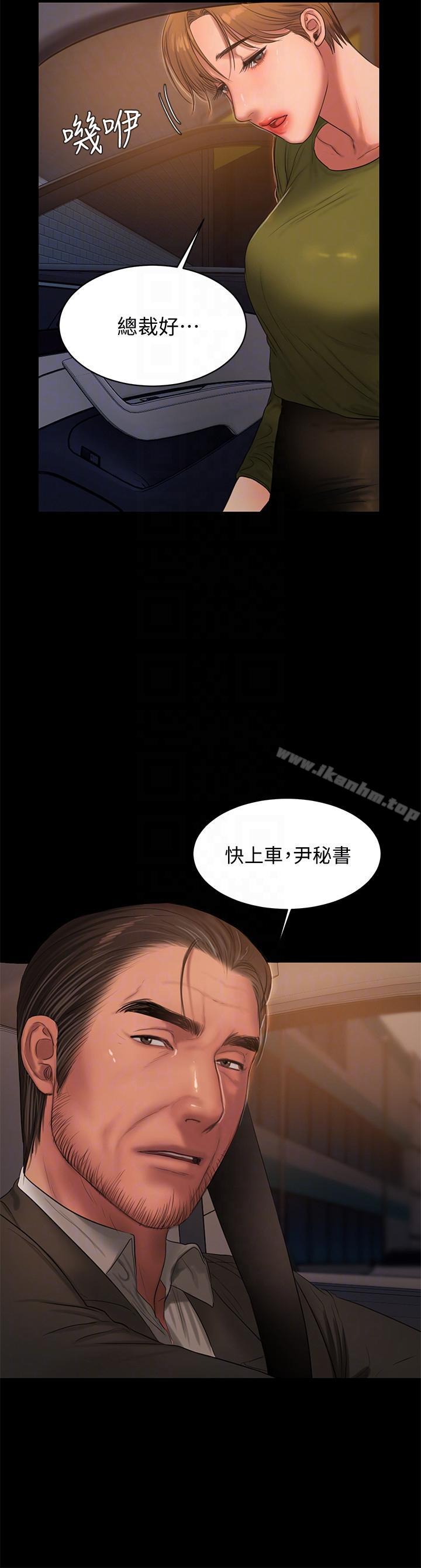 韩漫H漫画 Run away  - 点击阅读 第37话-娜连也开始享受了! 25