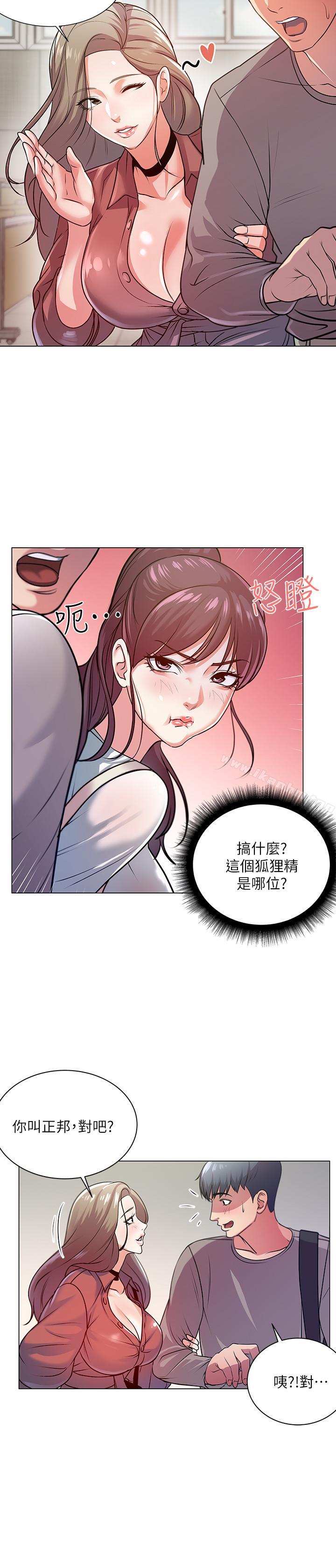 韩漫H漫画 超市的漂亮姐姐  - 点击阅读 第9话-用全身较劲的女人们 21