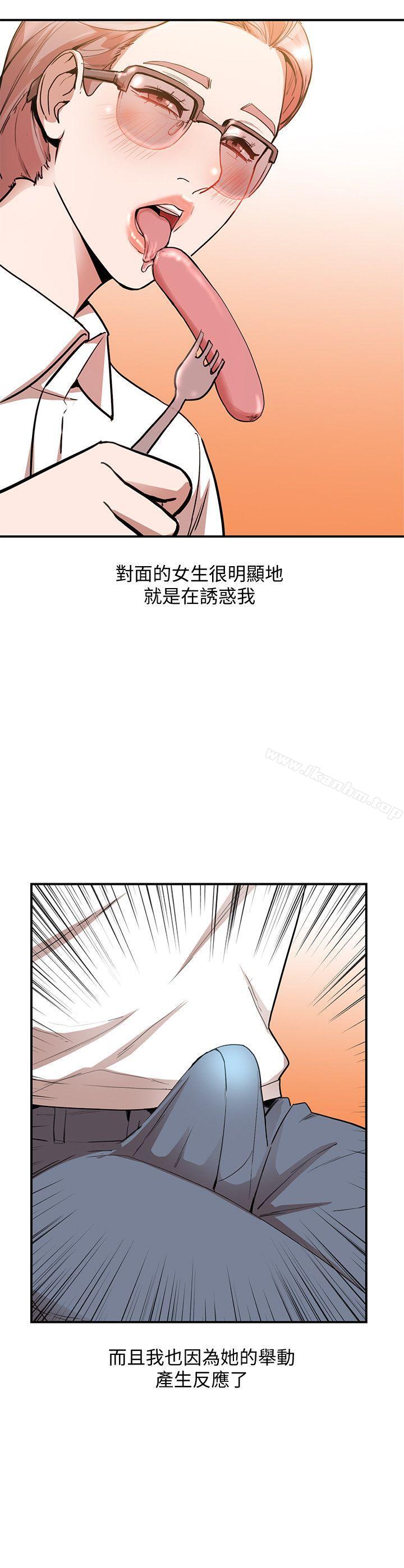 漫画韩国 人妻姐姐   - 立即阅读 第11話-請盡情蹂躪我第5漫画图片