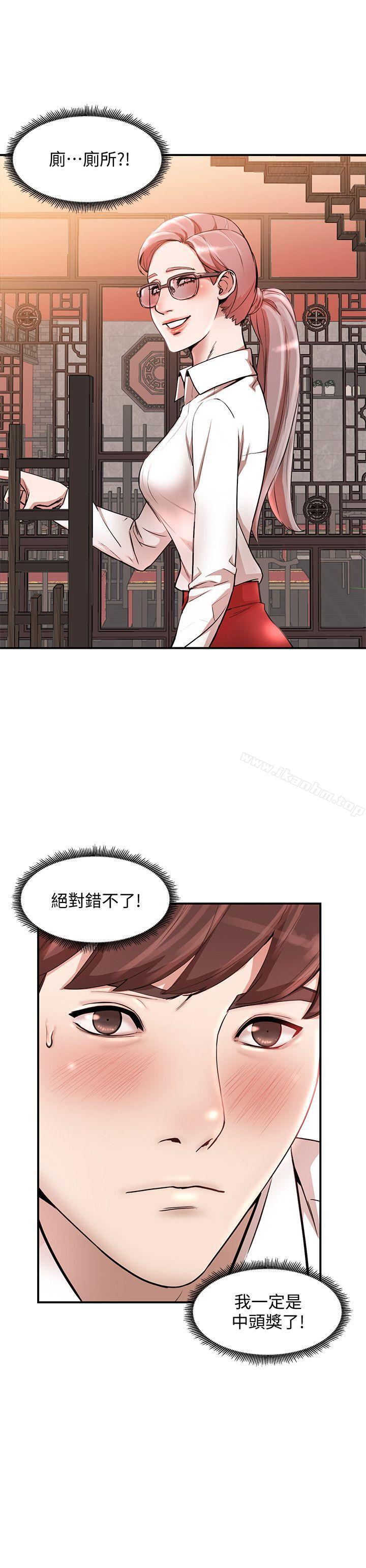 漫画韩国 人妻姐姐   - 立即阅读 第11話-請盡情蹂躪我第9漫画图片