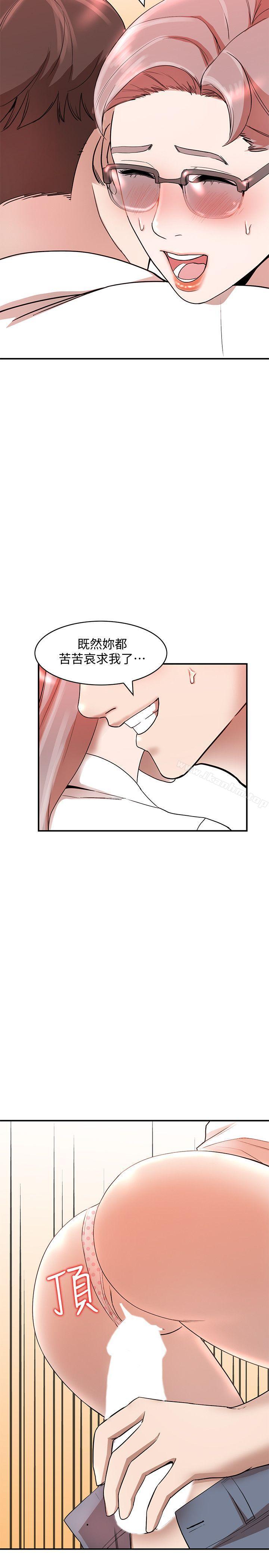 漫画韩国 人妻姐姐   - 立即阅读 第11話-請盡情蹂躪我第26漫画图片