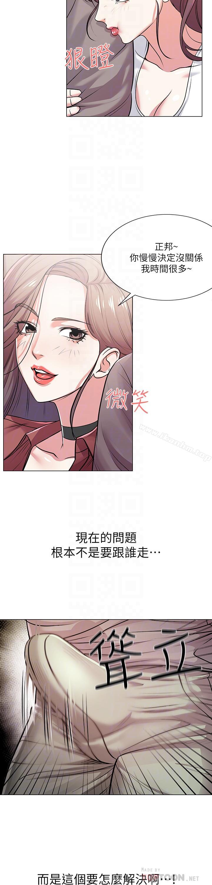 韩漫H漫画 超市的漂亮姐姐  - 点击阅读 第10话-想嚐嚐看学姐的胸部 4