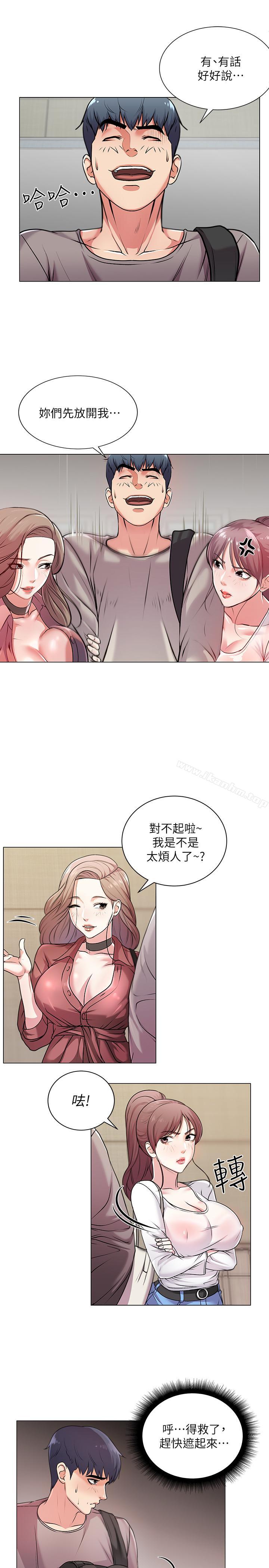 韩漫H漫画 超市的漂亮姐姐  - 点击阅读 第10话-想嚐嚐看学姐的胸部 5