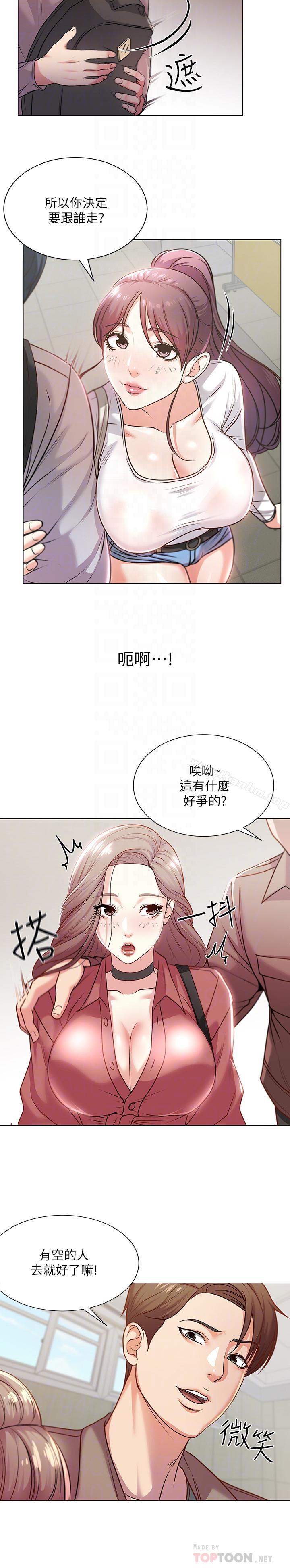 韩漫H漫画 超市的漂亮姐姐  - 点击阅读 第10话-想嚐嚐看学姐的胸部 6