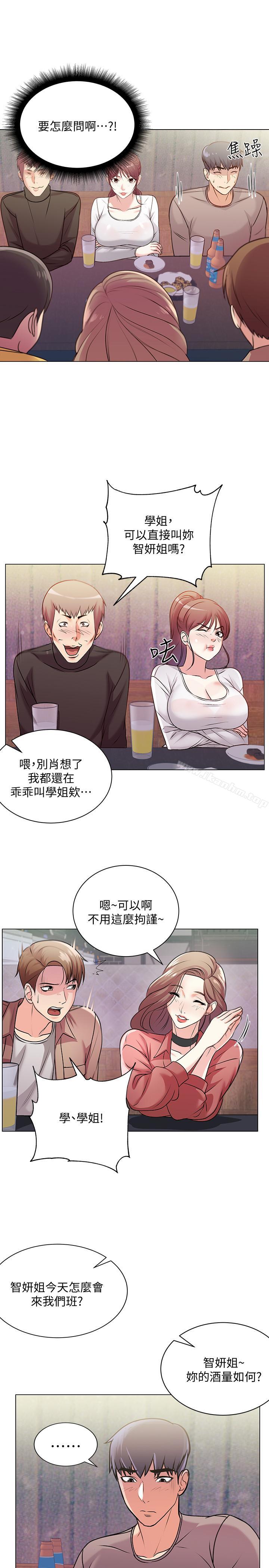韩漫H漫画 超市的漂亮姐姐  - 点击阅读 第10话-想嚐嚐看学姐的胸部 9
