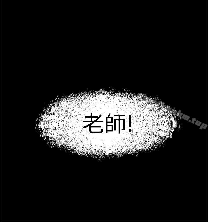 韩漫H漫画 骗局  - 点击阅读 第1话 重逢 12