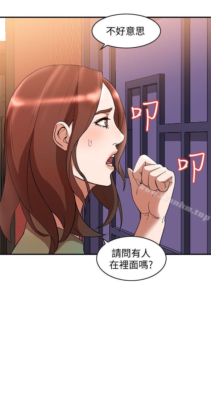 漫画韩国 人妻姐姐   - 立即阅读 第12話-刺激的廁所炮第9漫画图片