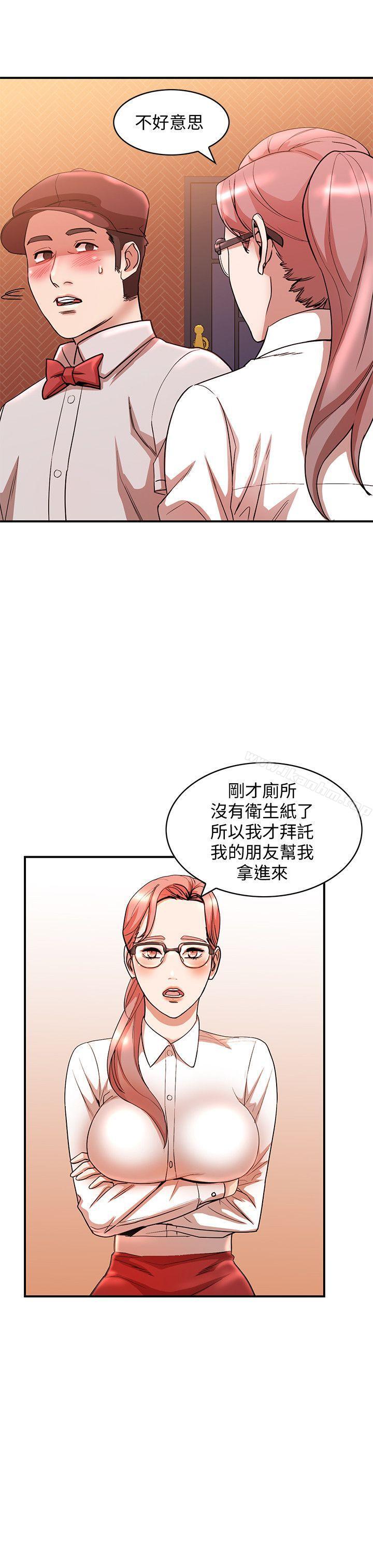 人妻姐姐 在线观看 第12話-刺激的廁所炮 漫画图片22