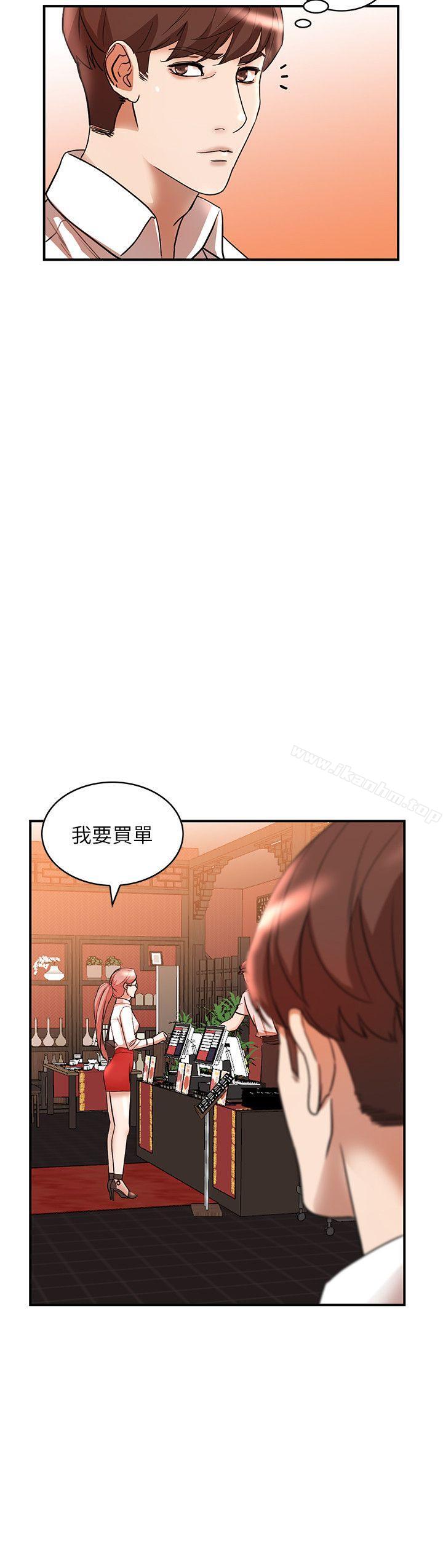 人妻姐姐 在线观看 第12話-刺激的廁所炮 漫画图片24