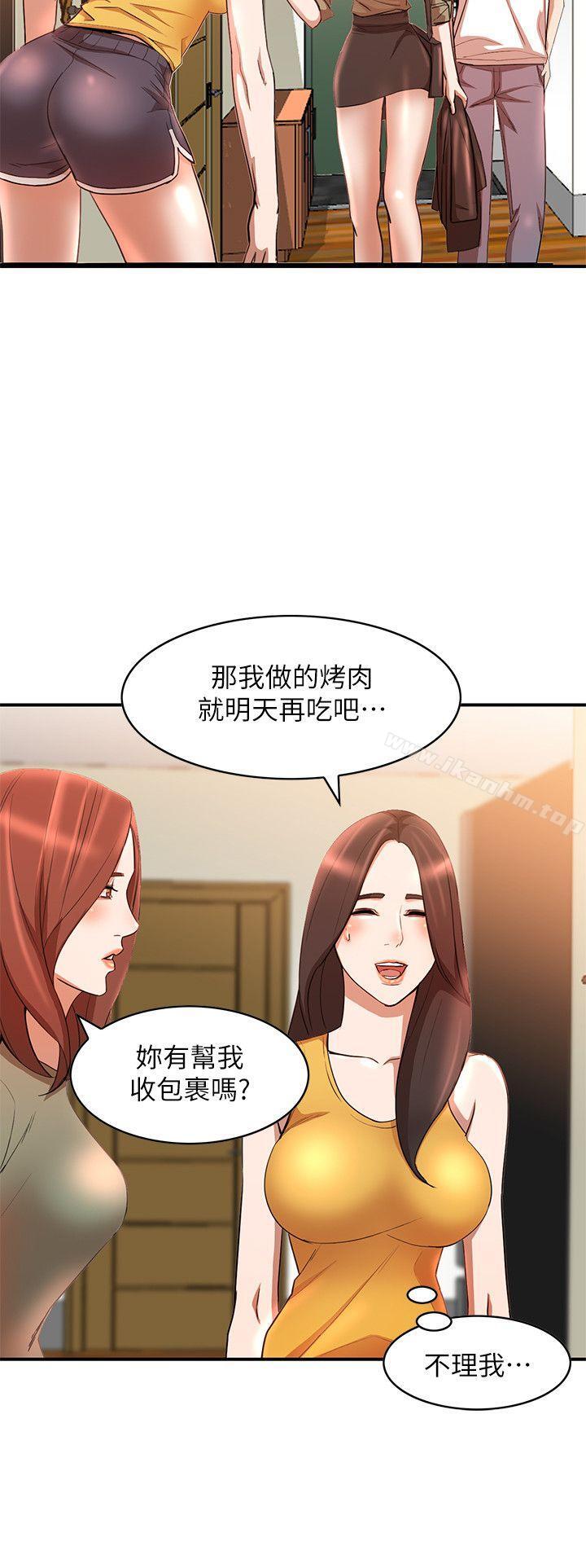 人妻姐姐 在线观看 第12話-刺激的廁所炮 漫画图片29