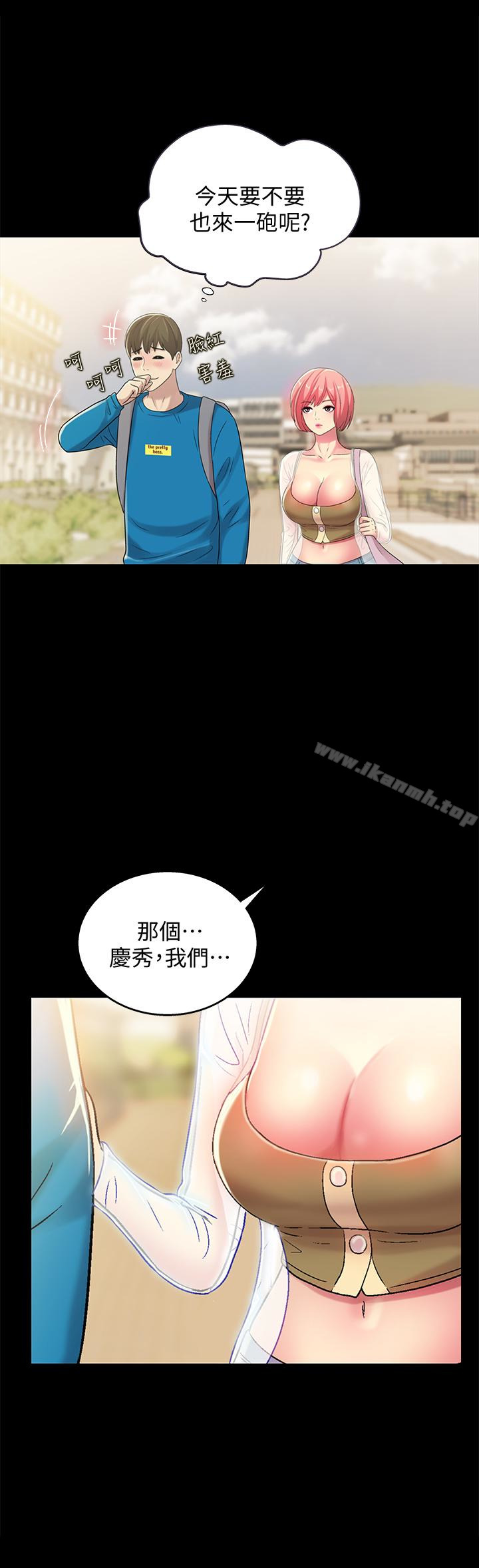 韩漫H漫画 朋友, 女朋友  - 点击阅读 第36话-吃碗内看碗外 16