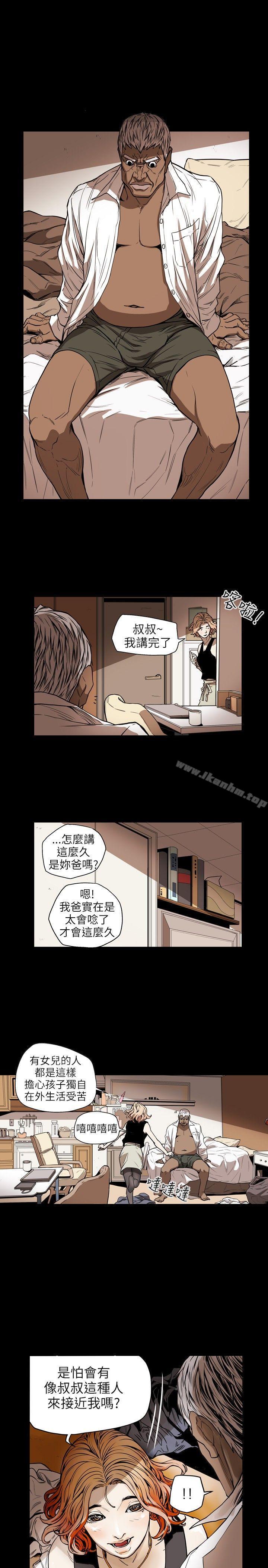 Honey trap 甜蜜陷阱 在线观看 第22話 漫画图片13