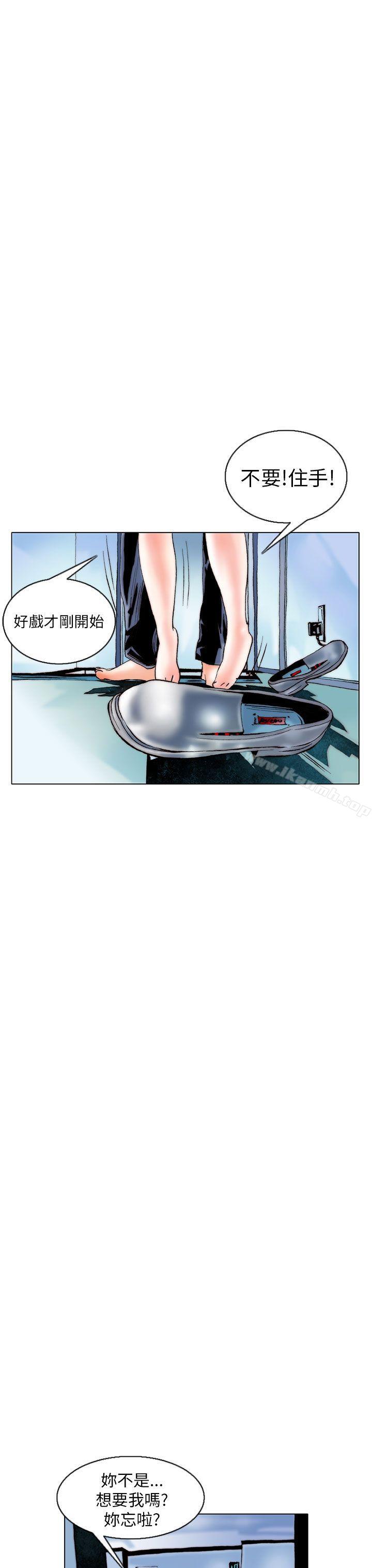 秘密Story 在线观看 秘密Story(完結) 認識的姐姐(8) 漫画图片11