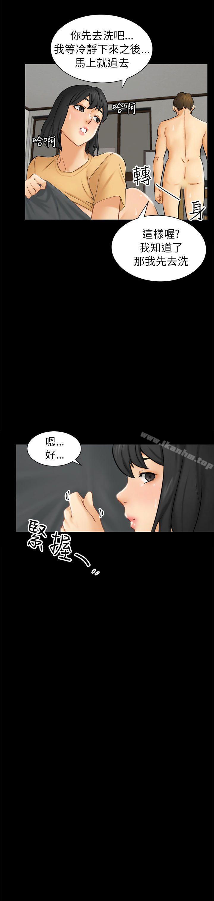 韩漫H漫画 骗局  - 点击阅读 第2话 动摇 35